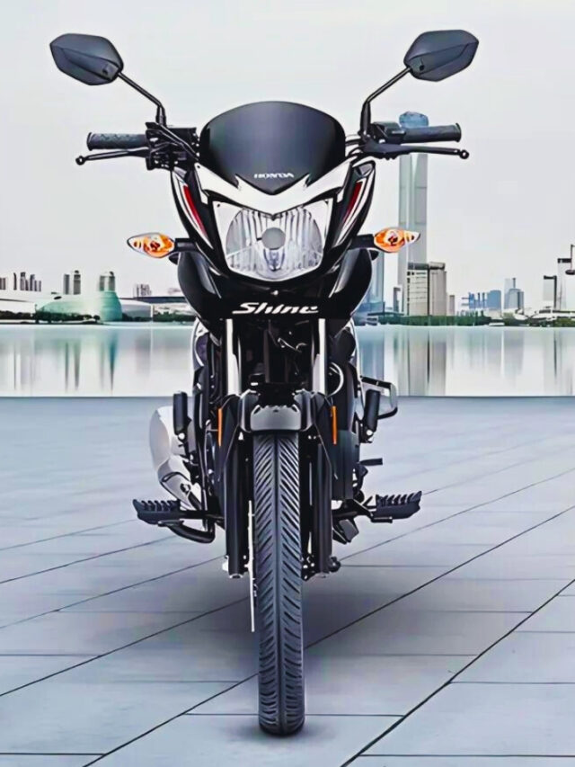 शानदार माइलिज वाली Honda Shine 125 बनी हर भारतीय की पसंद, जानिए किमत
