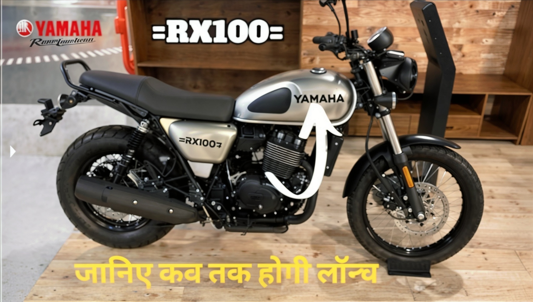 Yamaha RX 100