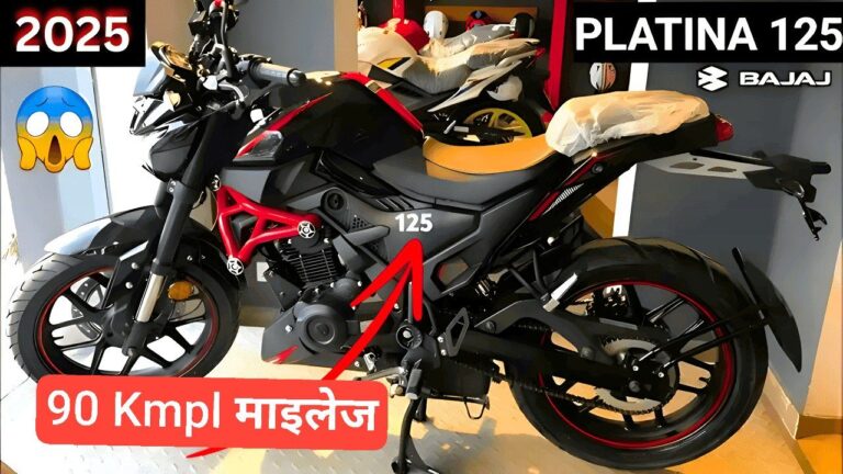 Bajaj Platina 125: गरीबों का बनेगी सहारा, 90 Kmpl माइलेज और प्रीमियम डिजाइन के साथ सस्ती कीमत
